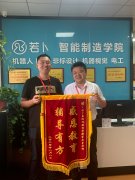 做教育，我们是认真的