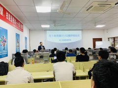 生活需要仪式感，工埔教育第32期PLC全科班开班仪式