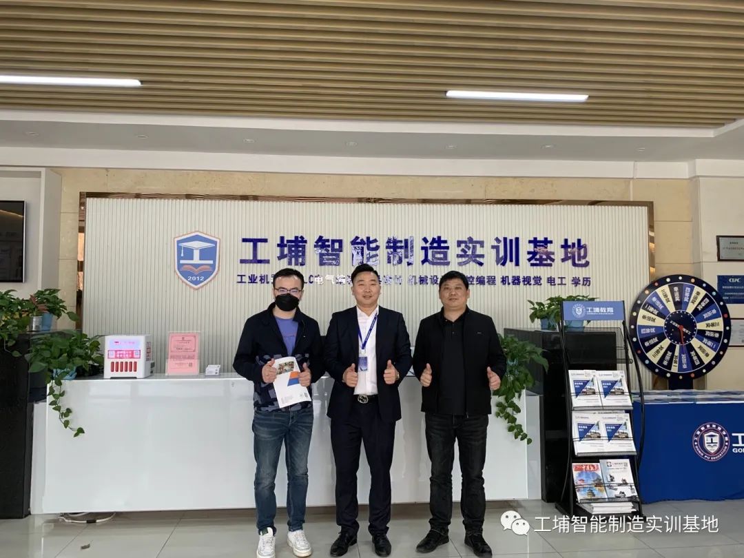 【领导参访】欢迎各位领导莅临我校参观指导工作