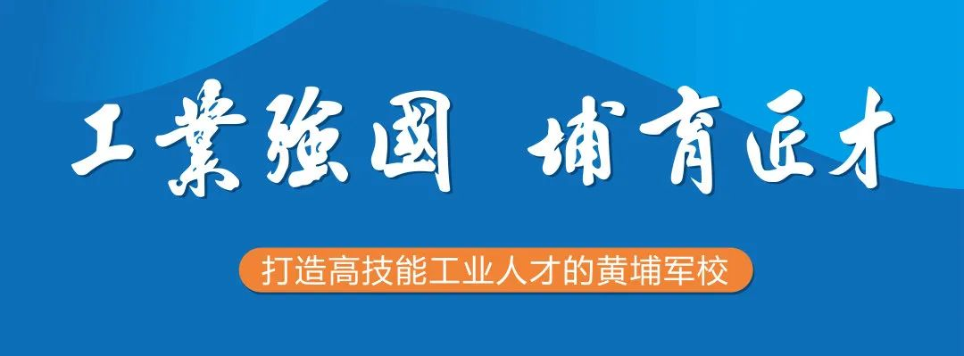 工埔教育 | 2022年(南通林格校区)最新招生简介