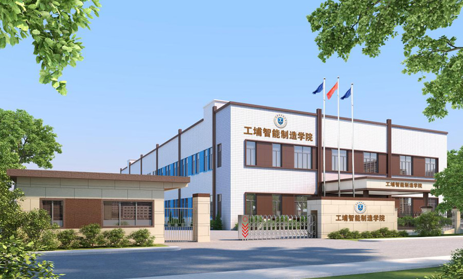 工埔教育|热烈欢迎天坤教育集团&优蓝国际苟晓林总裁一行到校参观访问