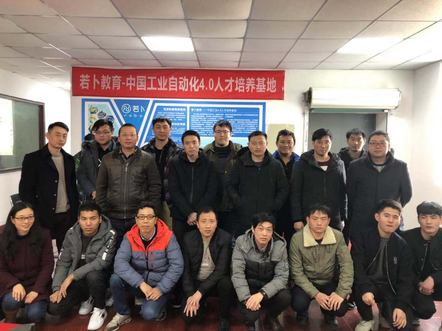 工埔2019年第一期PLC学员合影