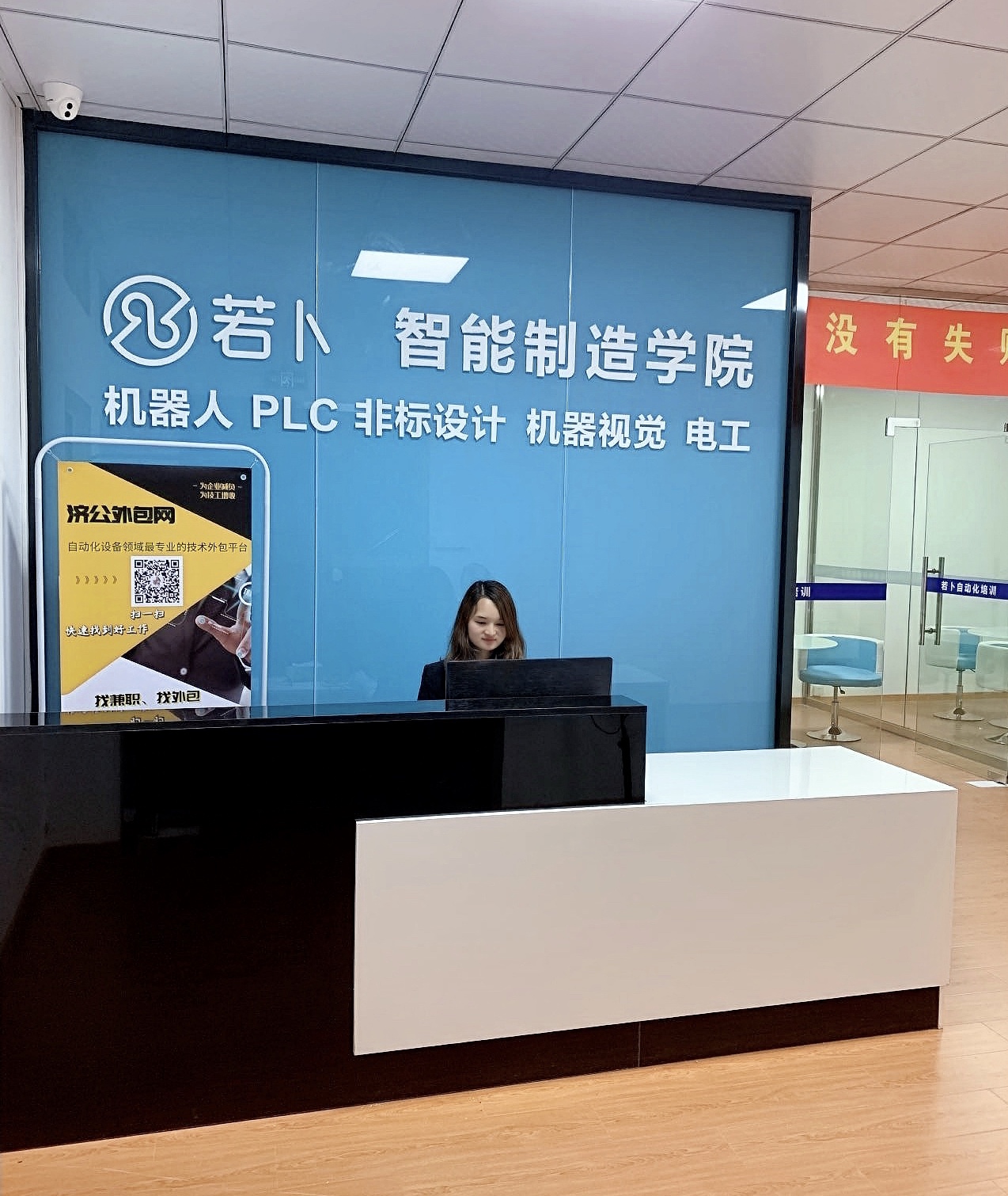 机械设计，工业机器人，plc电气自动化学员学习热情高涨