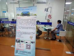 昆山杨皓光电有限公司来我校招聘人才