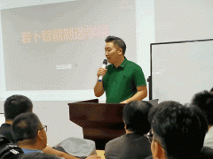 2020年工埔教育PLC26&27期开班仪式