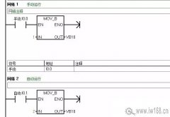 工埔教育20年教学经验的老师总结的PLC编程规范及建议