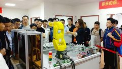 志存高远，科教兴国--工埔自动化培训第二届线下公开课报道?