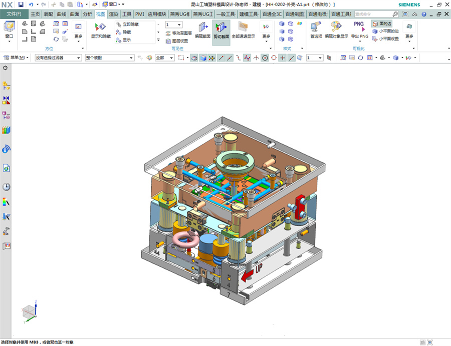 CNC编程学员作品