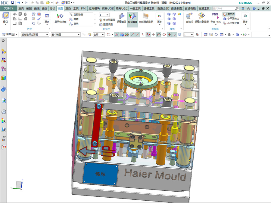 CNC编程学员作品