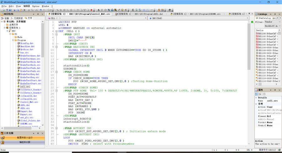 工业机器人学员作品5