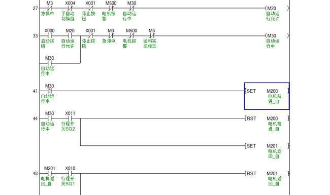 PLC编程学员作品5
