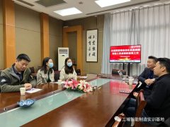 3月份走进阿普顿集团开展2022年＂工埔教育学员就业春风行动＂